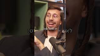 האם המדינה צריכה לאסור טיסות בשבת בשם ההלכה?