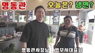 베트남시골에서도 한식을마음껏 먹을수있어요 (kiengiangtv)