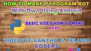 How to make telegram bot using python || How to make a simple pyrogram bot || telegram bot #part 1