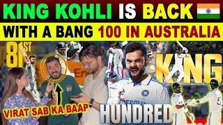 VIRAT MASSIVE 100*| IND 522 RUNS LEAD TO AUSTRALIA | IND VS AUS 1ST TEST | PAK REACTIONS