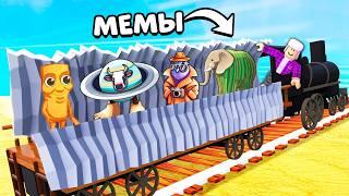  Мы Сделали САМЫЙ МЕМНЫЙ Поезд в Мертвые Рельсы ! Dead Rails Roblox