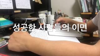 당사자(STAKEHOLDER)_직장, 회사,조직내에서의 보고, 보고서