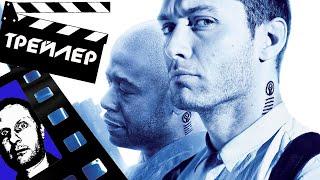  ПОТРОШИТЕЛИ (REPO MEN) - 2009 (ТРЕЙЛЕР) (ГОБЛИН)