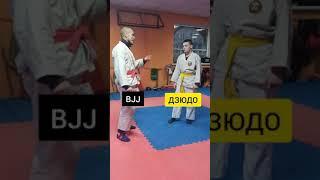 ЧТО КРУЧЕ: BJJ или ДЗЮДО!? СПОР НА 10 000 ₽!