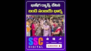 Bandi Sanjay  Family Celebrations At Home  || Karimnagar || #Shorts #SSCDigital #Balannamuchatlu