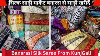 Only Real Banarasi Silk Sarees Collection | KunjGali Silk Saree Market Chowk Varanasi