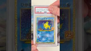 PSA Grading-Serie Teil 1: Pokémon-Edition!" #pokemonopening #pokemon #psa