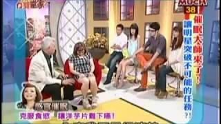 催眠│催眠減肥