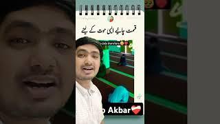 Duniya mein mujhe tumne jab apna banaya Hai naat Sharif WhatsApp status video  #naat #naatsharif