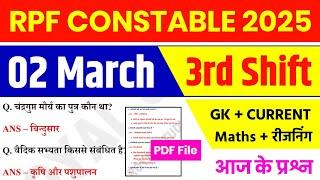 RPF CONSTABLE 02 March 3rd Shift Analysis 2025 | RPF CONSTABLE EXAM Analysis 2025 | RPF ANALYSIS