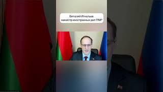О газовом будущем Приднестровья