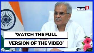 Chhattisgarh CM Bhupesh Baghel Office Clarifies Over The Viral Controversial Video | English News