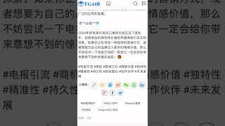 2004年的电报引流风口虽然已经过去了很多年，但其背后的商机和价值依然值得我们关注和探索。如果你正在寻找一种独特的营销方式， #电报引流 #电报营销 #电报软件