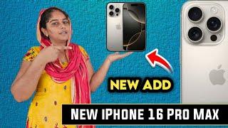 જોસના ને નવું iphone 16 promax  લેવો | Bhavesh Joshna vlog