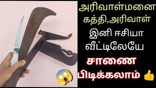 இந்த டிப்ஸ் தெரியாம இவ்ளோ நாளா கஸ்டப்பட்டோமே/Kitchen tips in tamil/home tips tamil/@puthumaisamayal