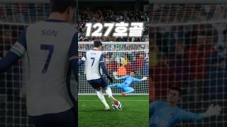키퍼를 속이는 파넨카킥 [127호골]