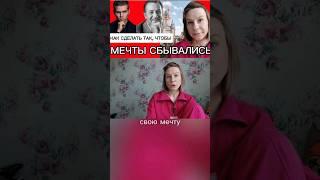 Как стать лидером в жизни? #shorts #мышление #лидер #успех