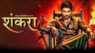 शंकरा New 2024 Released Full Action Movie | Superstar Allu Arjun | Latest South Movies #hindidubbed