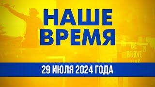  Поезд "Казань – Адлер" сошел с рельс: детали аварии в РФ | Новости на FREEДОМ. День. 29.07.24