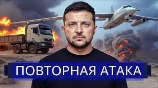 ️Ответ России на спецоперацию СБУ «Паутина» || Переговоры в Стамбуле! Обращение Зеленского к Путину