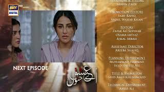 Aye Ishq e Junoon Episode 14 | Teaser | Ushna Shah | Sheheryar Munawar | Top Pakistani Drama