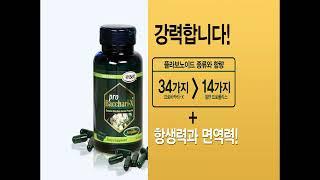 YS Health 164영신건강 로얄젤리 프로바카리엑스