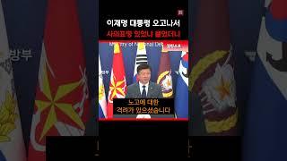 제가 아는 바로는..