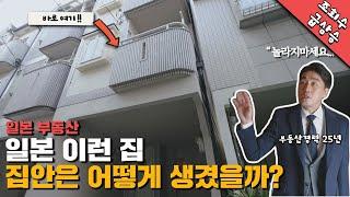 10평 공간에 방4개+로프트+거실+화장실2개+욕실까지..? 가능해?!