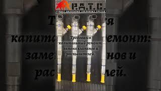 Проблемы с форсунками решены! #диагностика #ремонтфорсунок #mechanic #дизель #hundai