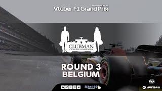 Vtuber F1 Grand Prix 2025 C3 Round3 Belgian Grand Prix: Esports Sim Racing