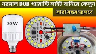 how to make a circuit with led bulb || mov surge protector circuit || DOB Light 1 year guarantee