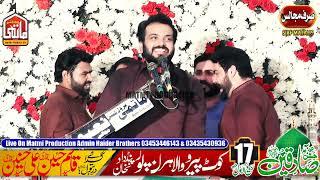 Zakir Najam Ul Hassan Sherazi Jashan 17 Rabi Ul Awal 2022 Kot Peero Wala Pind Dadan Khan