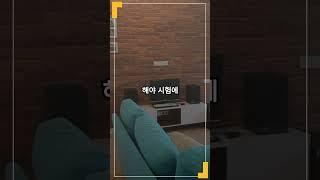 "건축사 자격시험, 학교와 실무의 기막힌 콜라보로 새롭게 태어나자!"