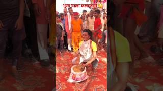 Trending Me Hai Bhai ep-68 ||Instagram funny comments reading | Kanaram @irmboy09|| #shorts