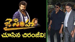 Chiranjeevi Reaction On Jai Simha Movie || Balakrishna || Nayantara || #NBK102 || YOYO Cine Talkies