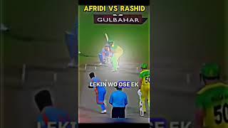 Rashid Khan vs  Shahid Afridi