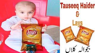 First video on YouTube | My Son & Lays | Cute Babies Ever | MTH Haider