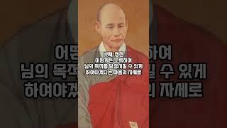 육바라밀(六波羅蜜), 만해 한용운스님