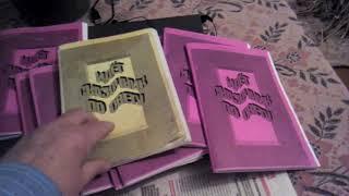 Мои книжечки, авторские ;)