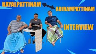 Adirai-Kayal Connections | Interesting Conversation | Kayalpattina-Adirampattinam | Orchids Eye