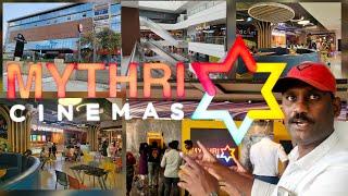 Mythri cinemas multiplex | phoenix Mall mythri cinemas | Guntur mythri cinemas | KFC \ McDonald's