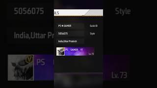 PS GAMER YT BHAI KE GUILD MEMBERS MY FRIEND LIST #shorts  #freefire