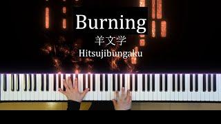 Burning - 羊文学 [Piano Cover] 【推しの子】第2期ED