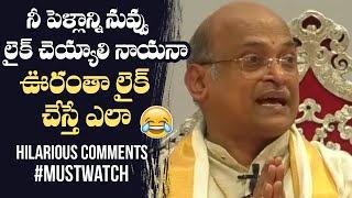 Garikapati Narasimha Rao Hilarious Comments On Social Media | Manastars