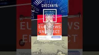 ЦАРСКИЙ АРХИВ ИСТОРИЧЕСКИЕ ДОКУМЕНТЫ И ОЧЕРКИ ИСТОРИЯ И ГРАНИЦЫ ЧЕЧНИ АРГУМЕНТЫ И ФАКТЫ