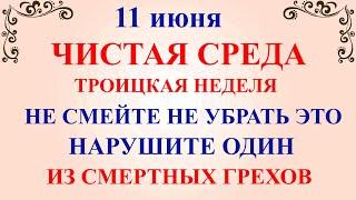 11 июня День Феодосии. Что нельзя делать 11 июня. Народные приметы и традиции и молитвы