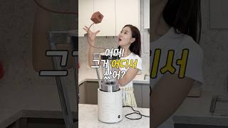 어머 그거 어디서 샀어? 몰라서 못샀던 살림템 3가지 #공구오픈 #스마트멀티탭 #뱀부타올 #전동그라인더 #집들이선물추천템