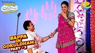 Jetha ने Daya को किया Gujarati में Propose | Taarak Mehta Ka Ooltah Chashmah | Bappa In Gokuldham