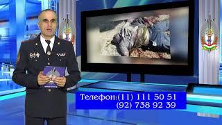 Эълон: Шумо оё шахсияти ин ҷасадро мешиносед. Аз соҳил пайдо шуд?