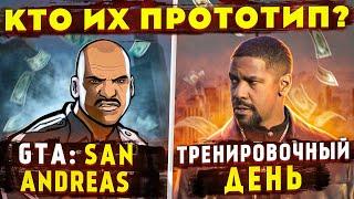 История о Рафаэле Пересе, прототипе для фильма "Тренировочный день" и GTA:San Andreas Френк Тенпенни